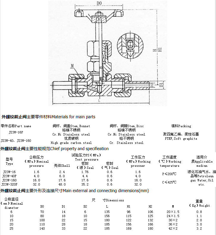 企业微信截图_20230303171833.png