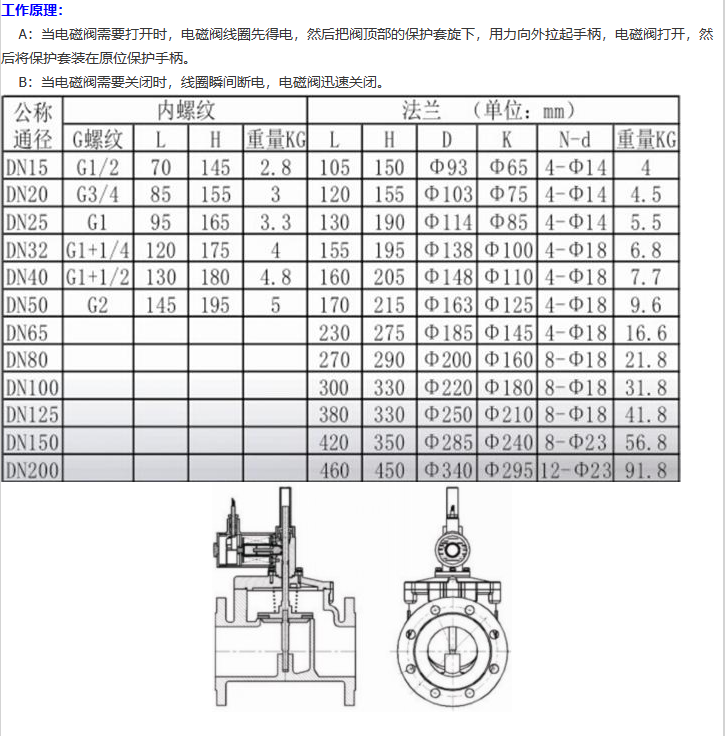 企业微信截图_20230303085645.png