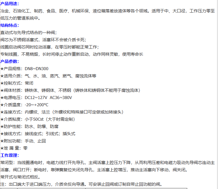 企业微信截图_20230303091003.png