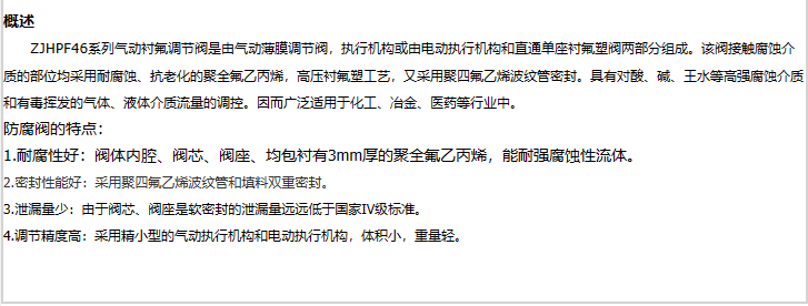 企业微信截图_20230303111033.png