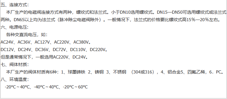 企业微信截图_20230303092030.png