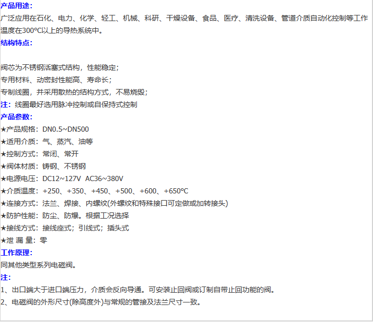 企业微信截图_20230303090334.png