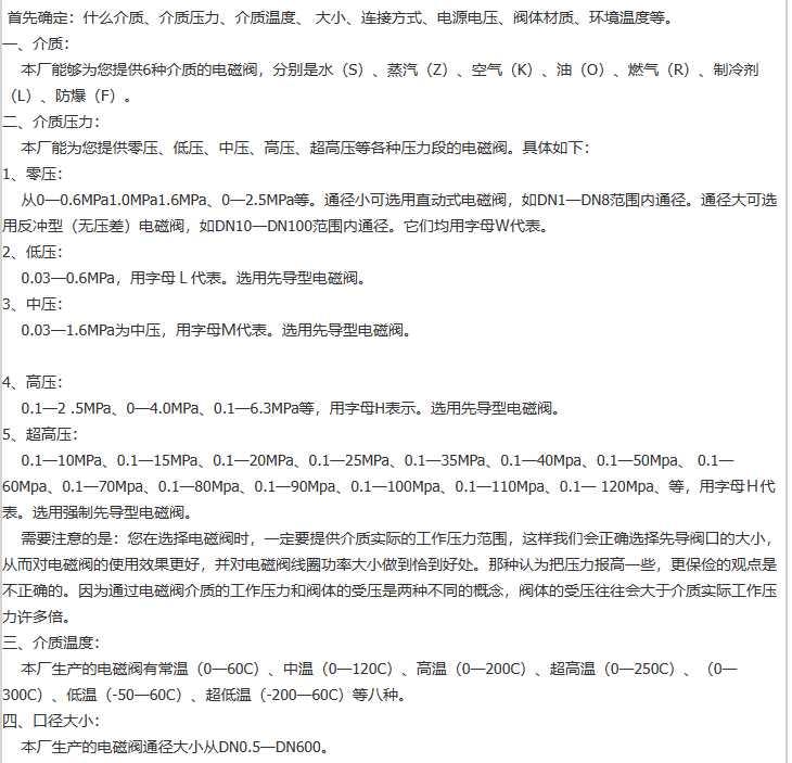 企业微信截图_20230303092015.png