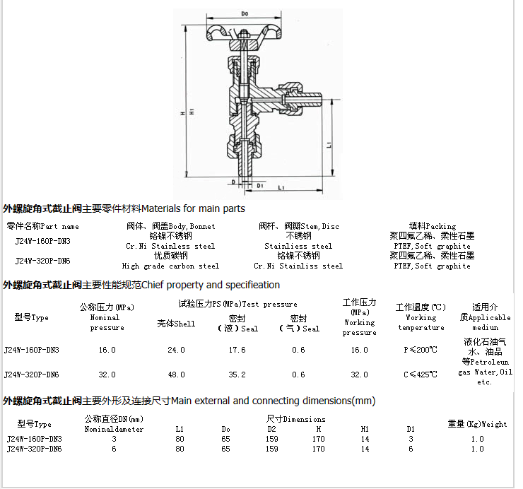 企业微信截图_20230303172405.png