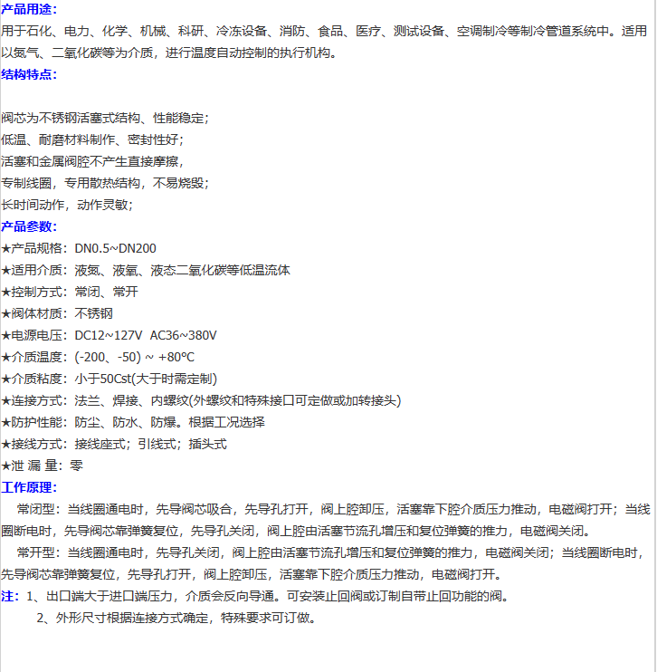 企业微信截图_20230303085259.png
