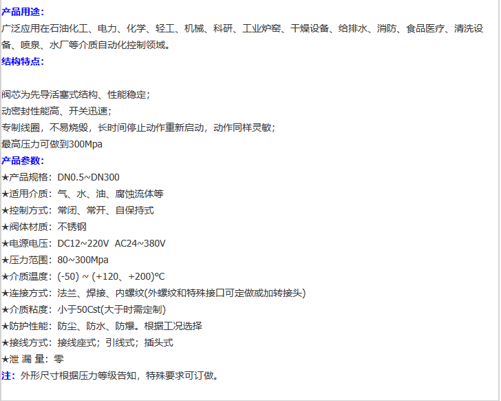 企业微信截图_20230303090456.png