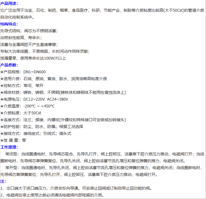 企业微信截图_20230303091614.png