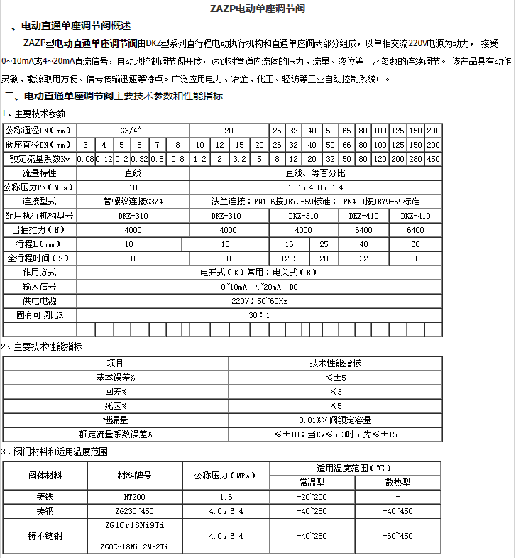 企业微信截图_20230303103522.png