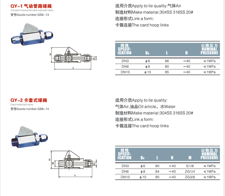 企业微信截图_20230303164835.png