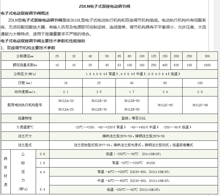 企业微信截图_20230303103141.png