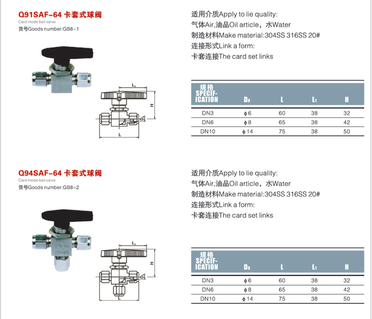 企业微信截图_20230303170346.png