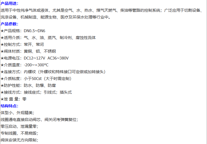 企业微信截图_20230303091229.png