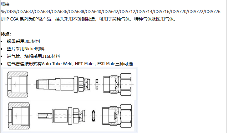 企业微信截图_20230303145653.png