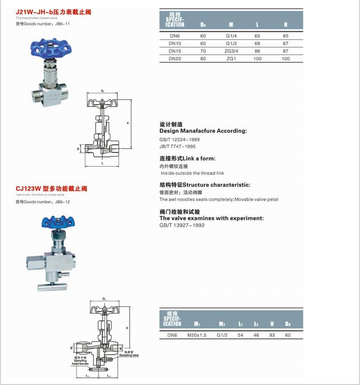 企业微信截图_20230303165656.png