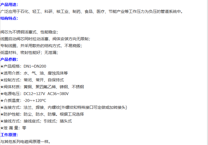 企业微信截图_20230303082847.png