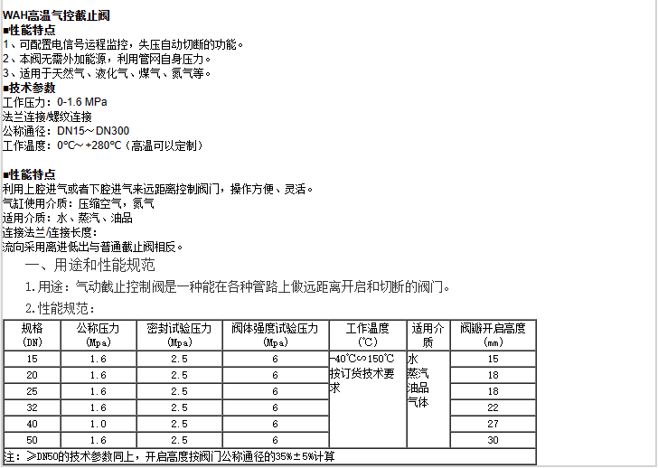 企业微信截图_20230303093008.png