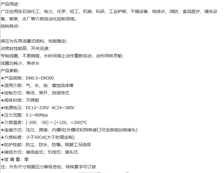 企业微信截图_20230303090615.png