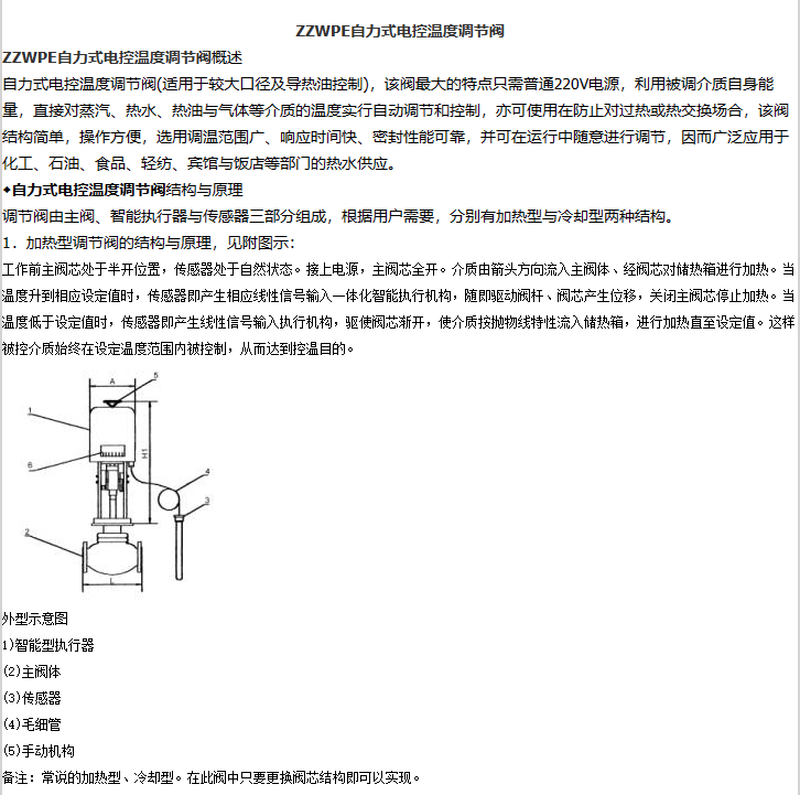 企业微信截图_20230303094123.png