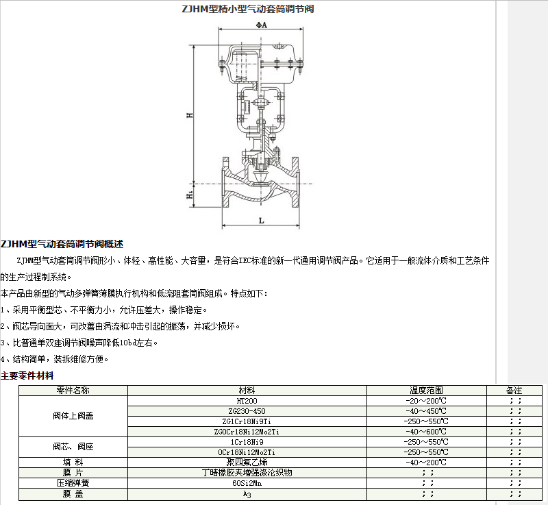 企业微信截图_20230303110316.png