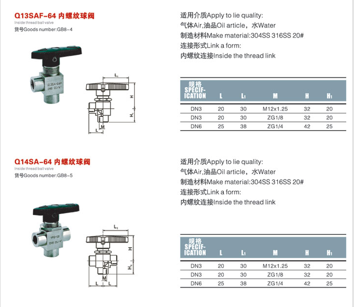 企业微信截图_20230303170828.png