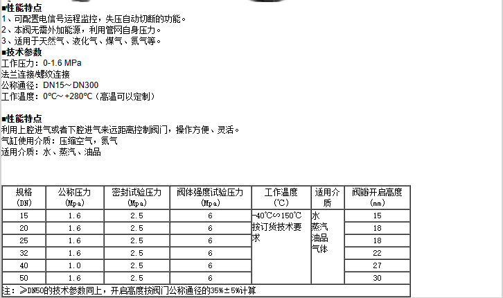 企业微信截图_20230303093133.png