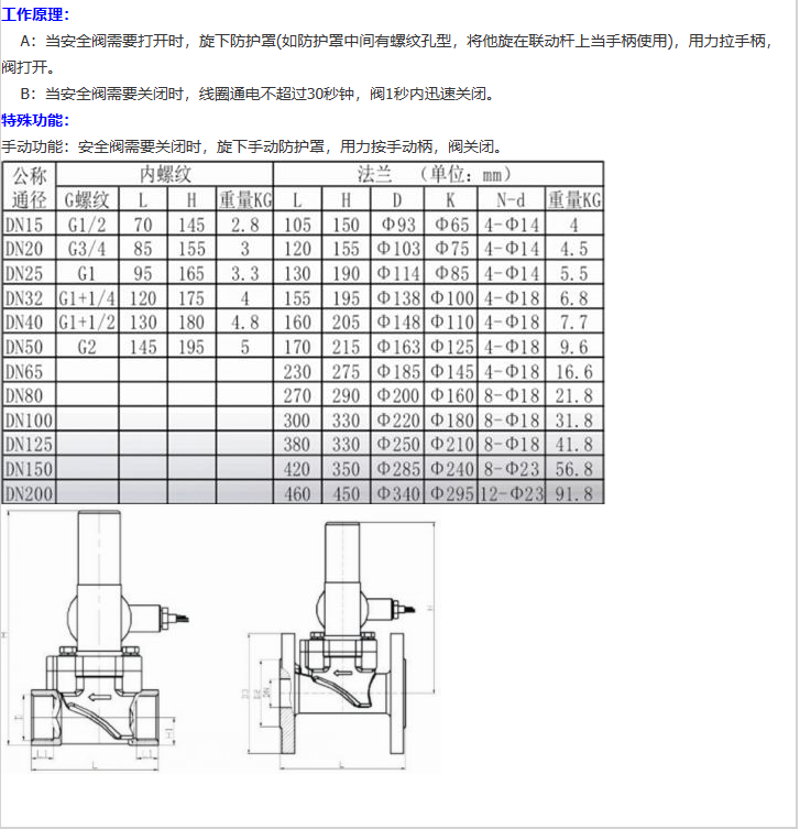 企业微信截图_20230303085444.png