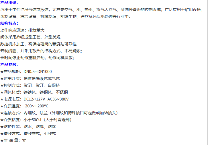 企业微信截图_20230303090033.png
