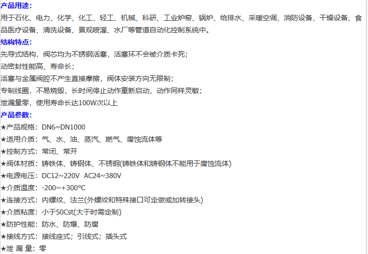 企业微信截图_20230303090734.png