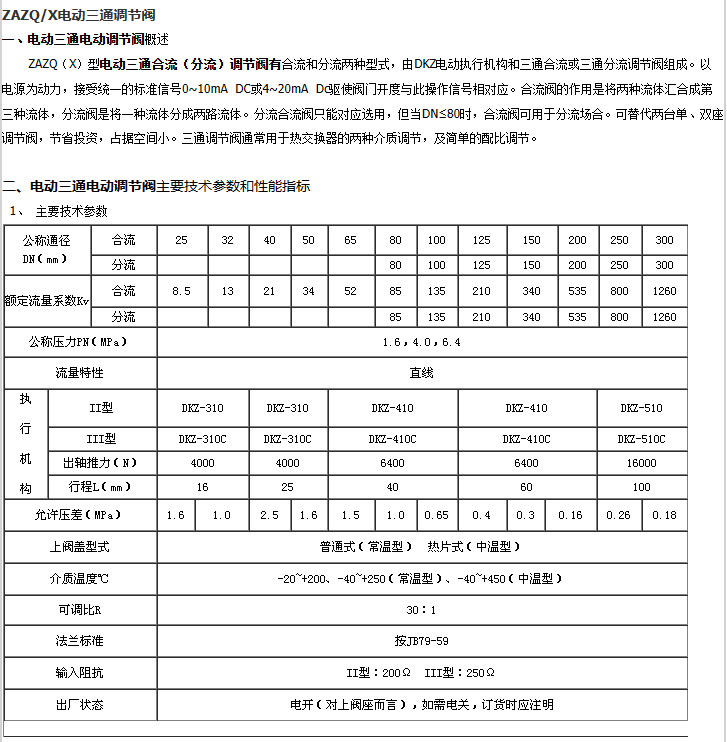 企业微信截图_20230303104318.png