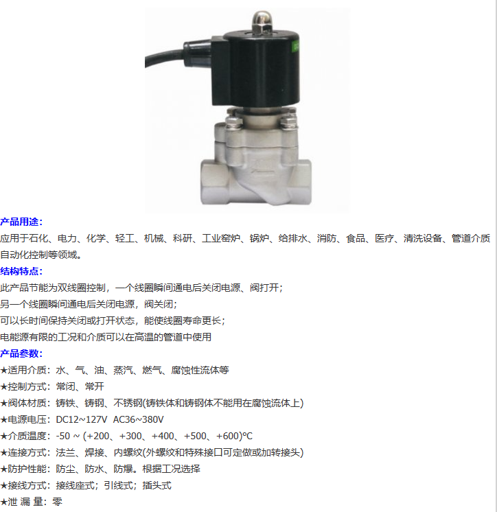 企业微信截图_20230303082705.png
