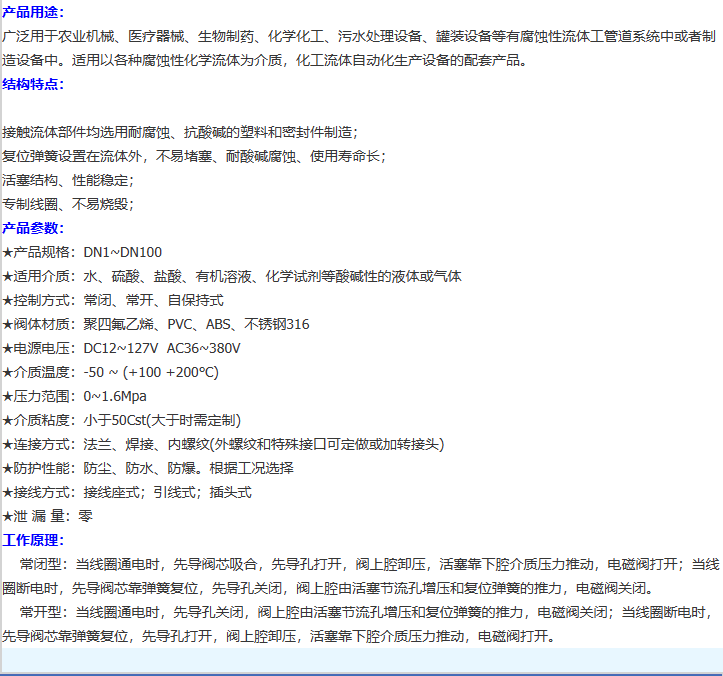 企业微信截图_20230303085126.png