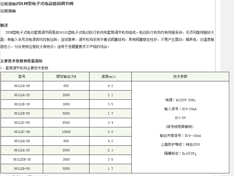 企业微信截图_20230303102340.png