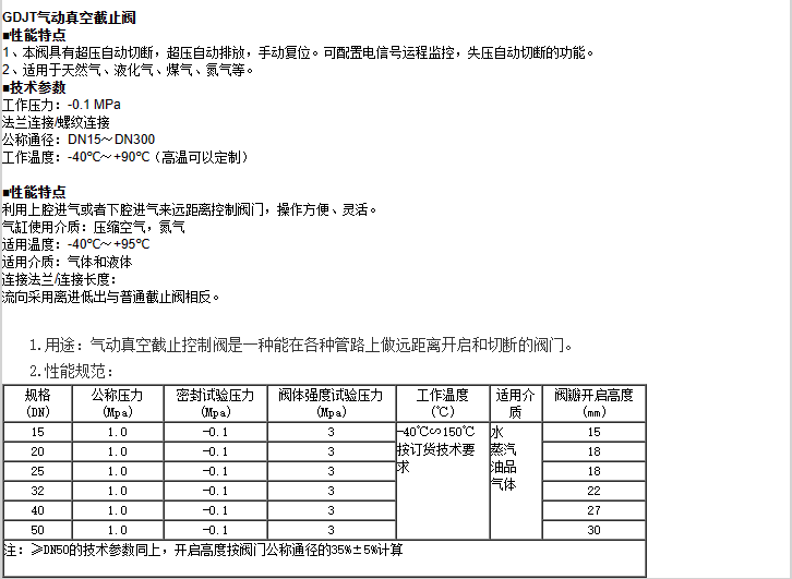 企业微信截图_20230303092825.png