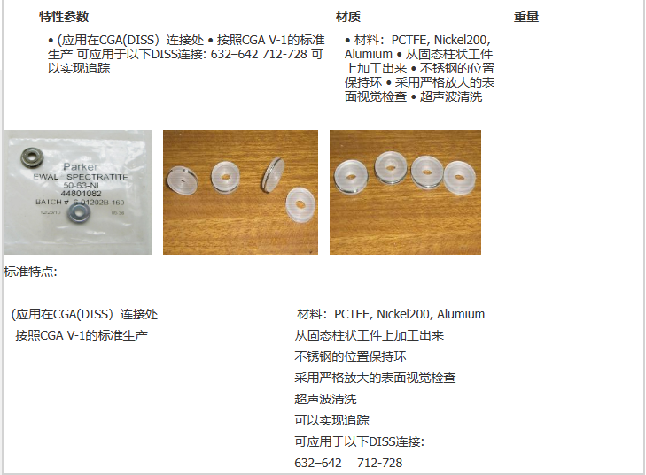企业微信截图_20230303133614.png