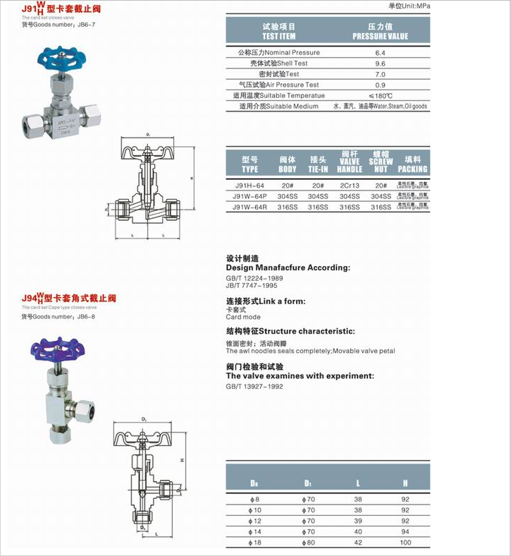 企业微信截图_20230303172538.png