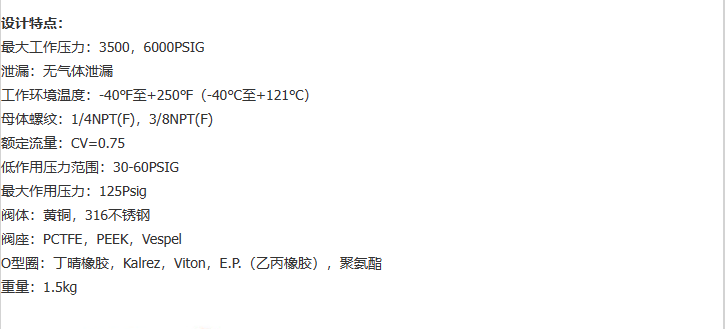 企业微信截图_20230303092402.png