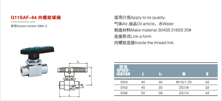 企业微信截图_20230303170359.png