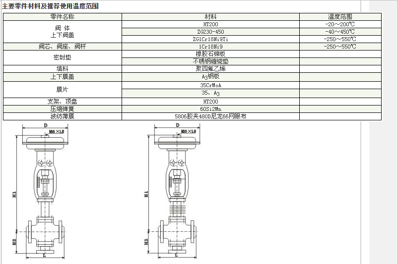 企业微信截图_20230303133039.png
