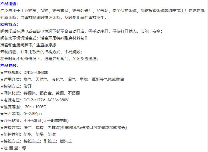 企业微信截图_20230303085421.png