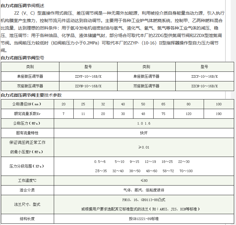 企业微信截图_20230303101827.png
