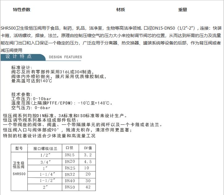企业微信截图_20230306152213.png