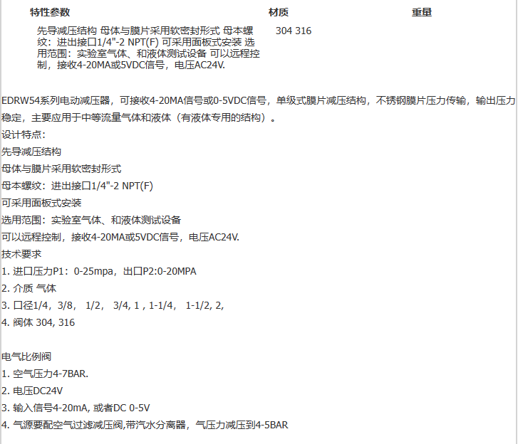 企业微信截图_20230306163007.png