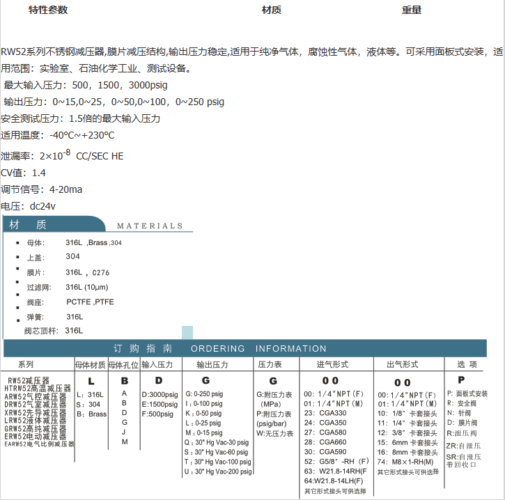 企业微信截图_20230306160935.png
