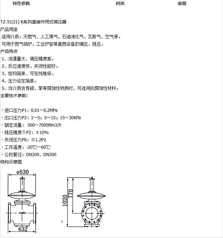 企业微信截图_20230306164353.png
