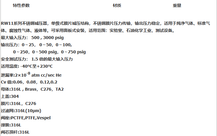 企业微信截图_20230306105416.png