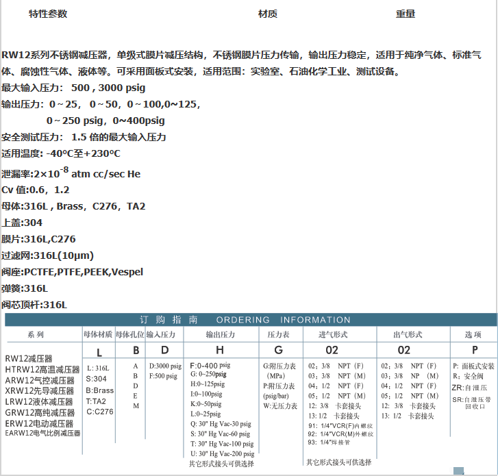 企业微信截图_20230306140713.png
