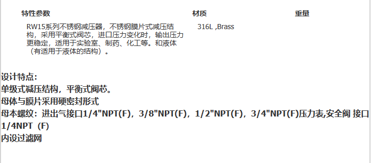 企业微信截图_20230306095643.png