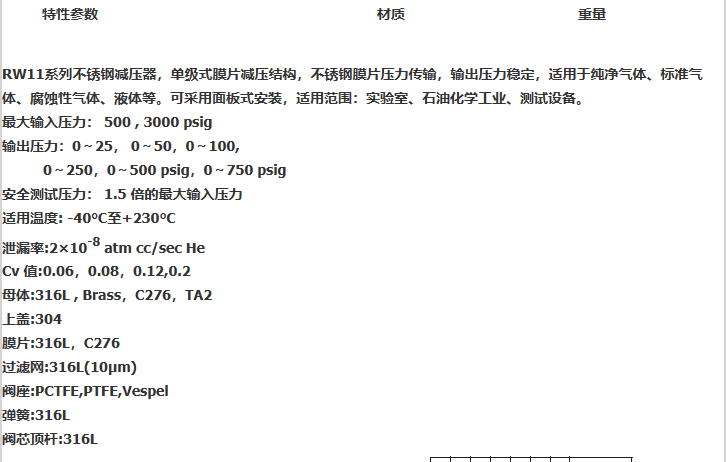 企业微信截图_20230306145938.png