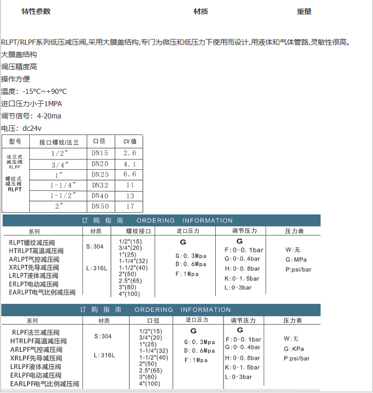 企业微信截图_20230306162652.png