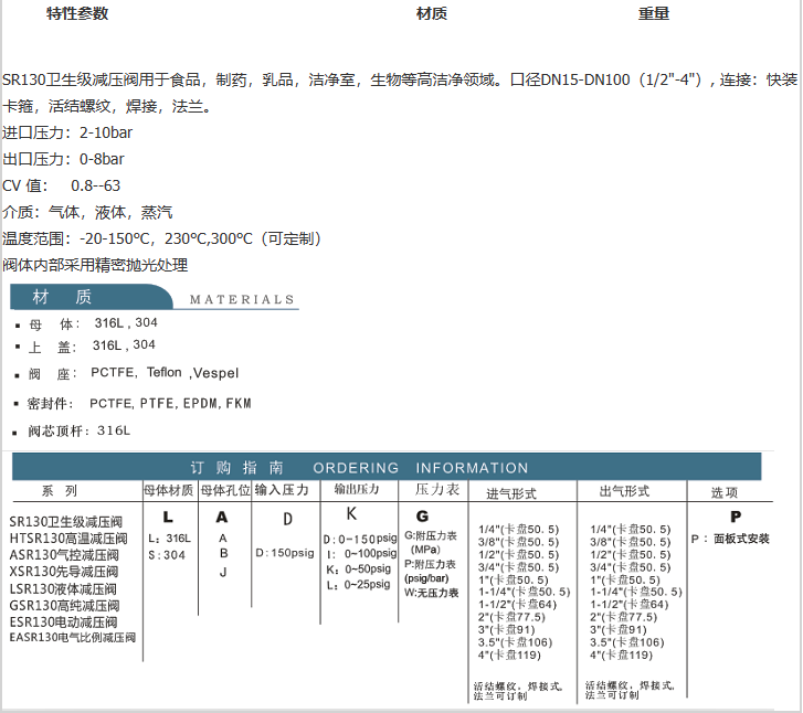 企业微信截图_20230306152818.png